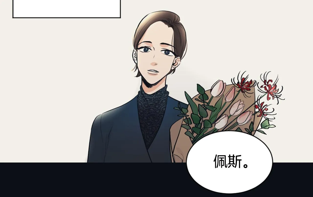 第23话 遗忘的时光 第66页