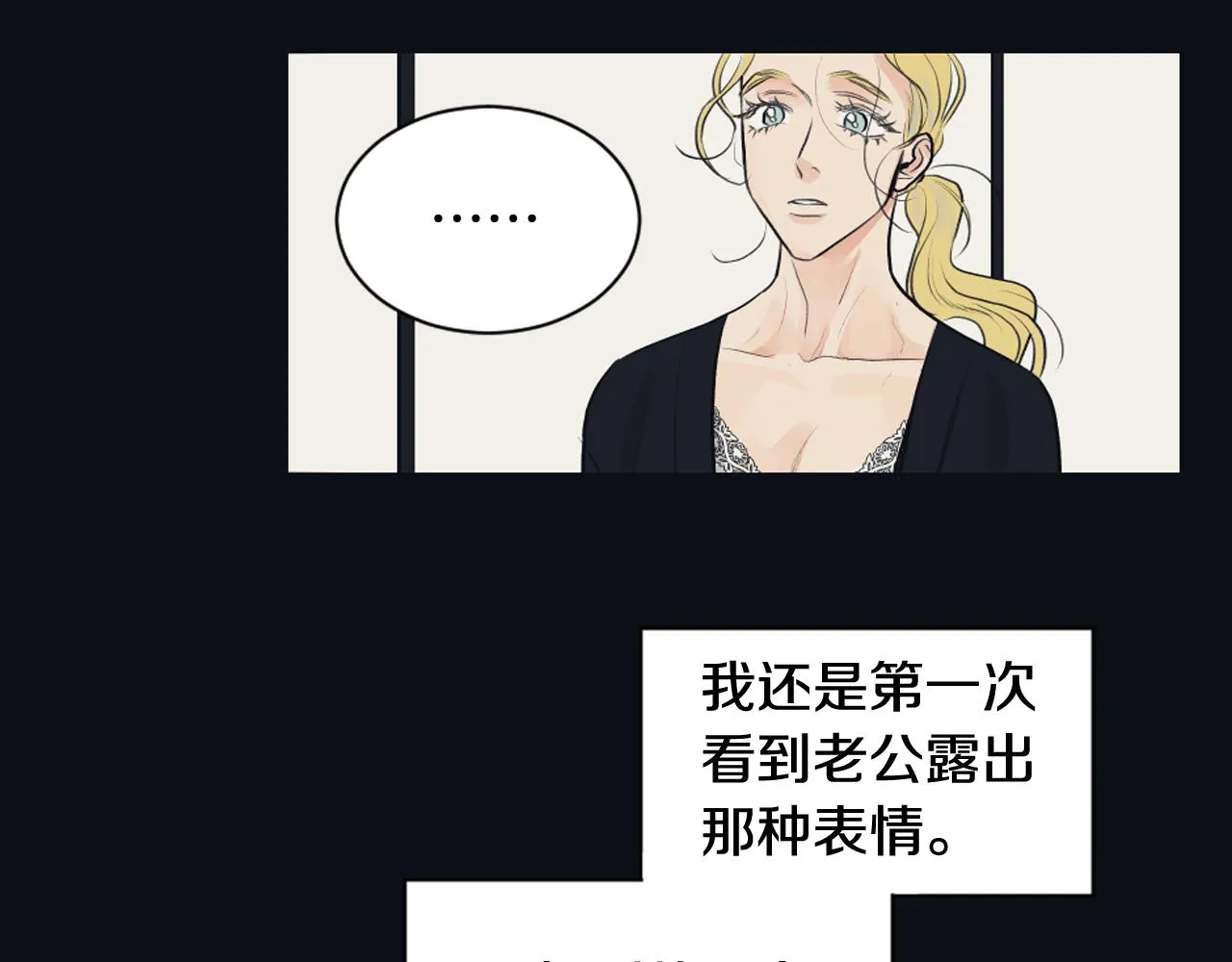 第23话 遗忘的时光 第78页