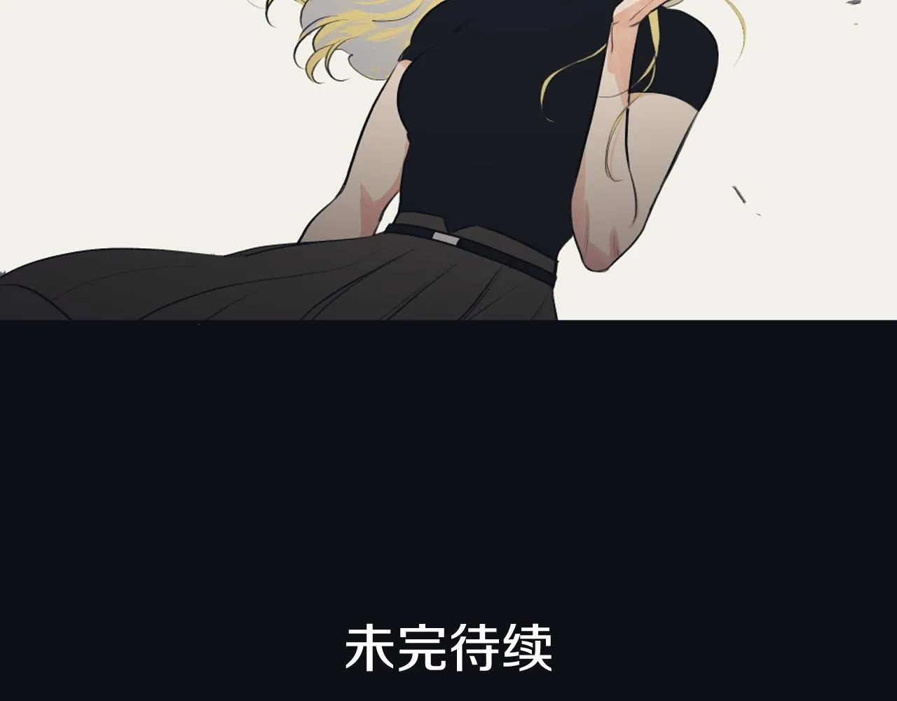 第22话 无用的情感 第74页