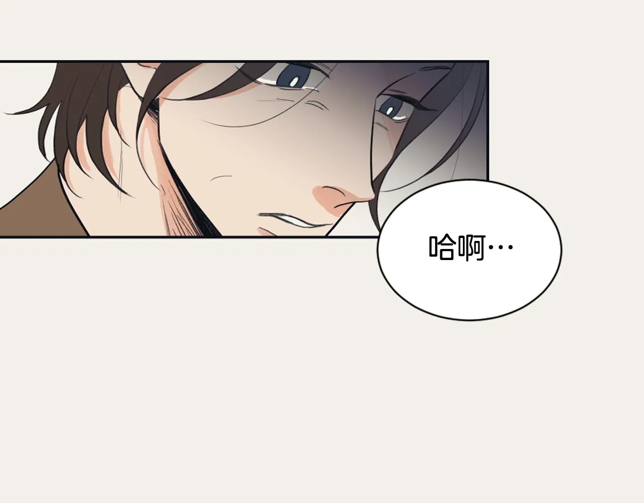 第16话 怀念过去 第63页