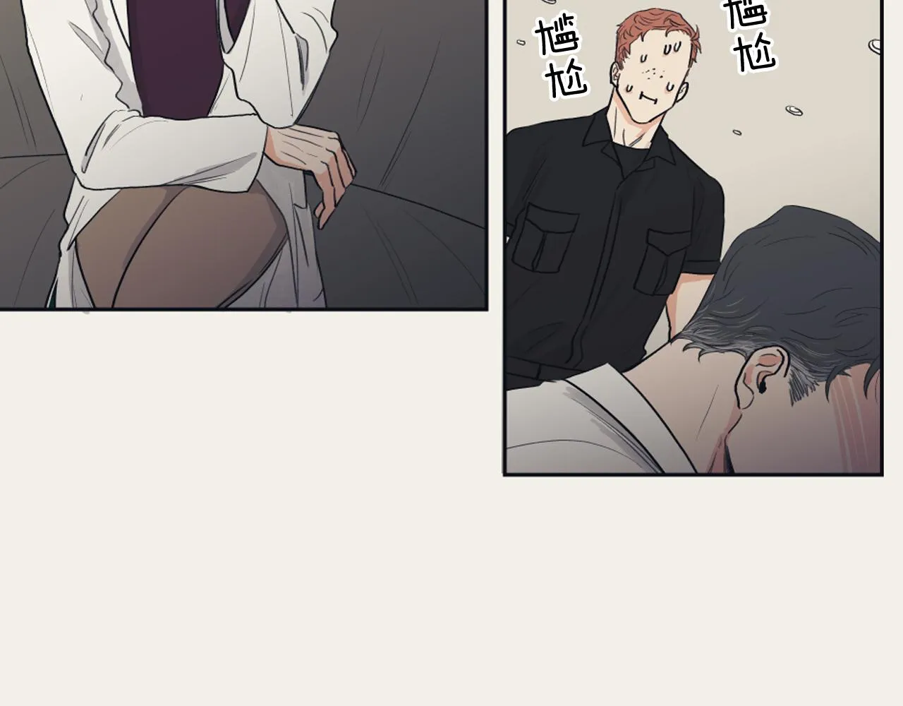 第14话 天才少女逆袭 第27页