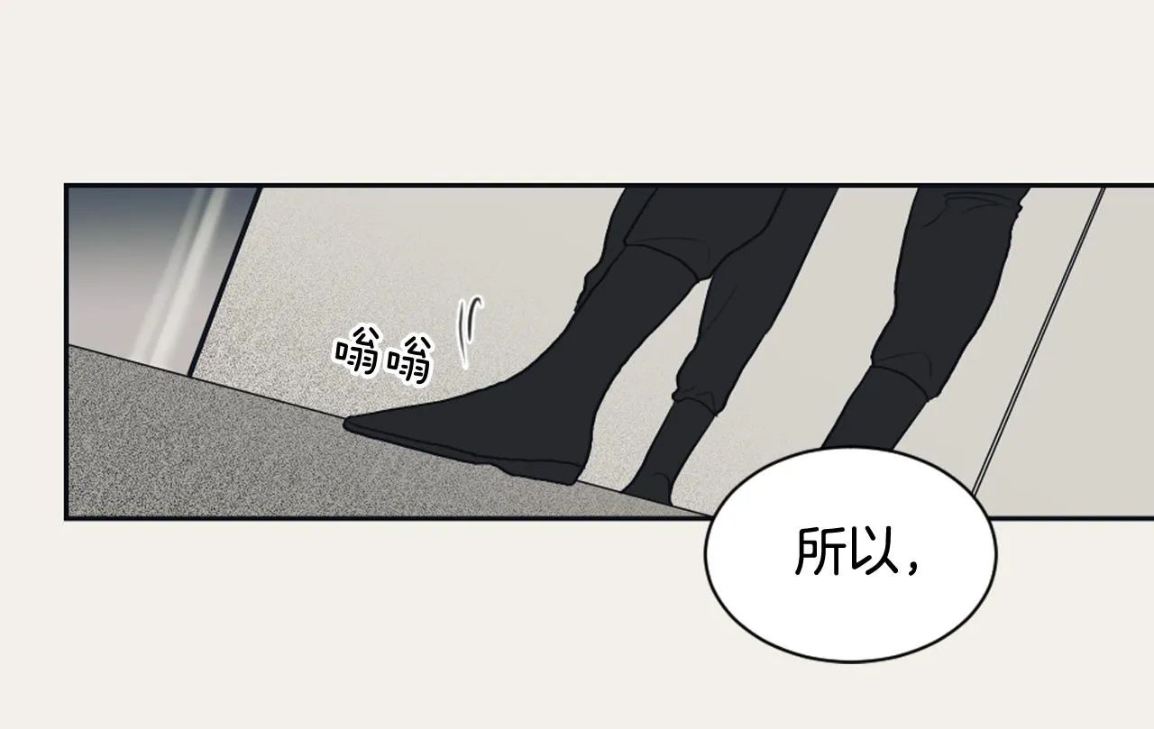 第14话 天才少女逆袭 第74页