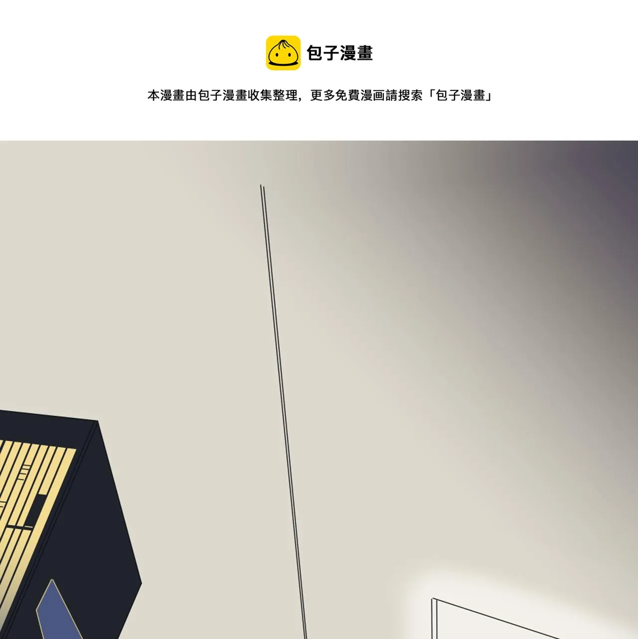第8话 萌新报到 第69页