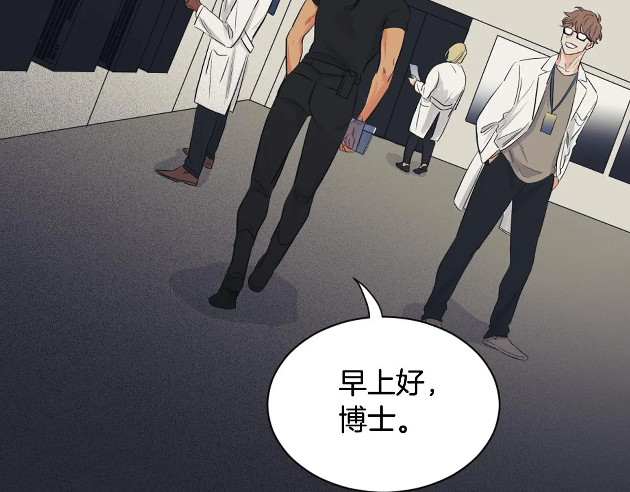 第8话 萌新报到 第71页