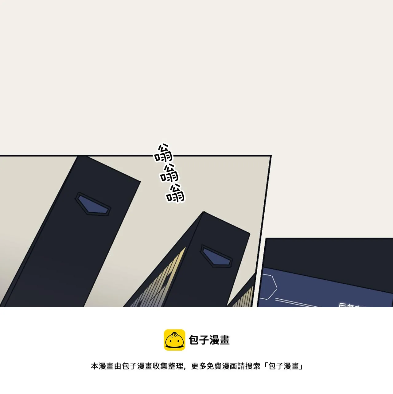 第8话 萌新报到 第73页