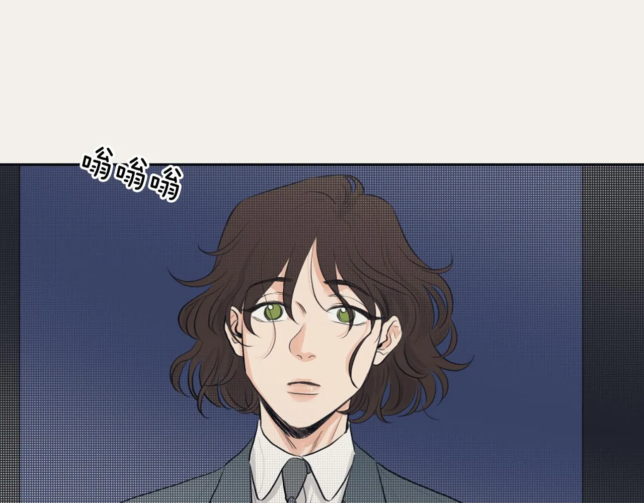 第8话 萌新报到 第78页