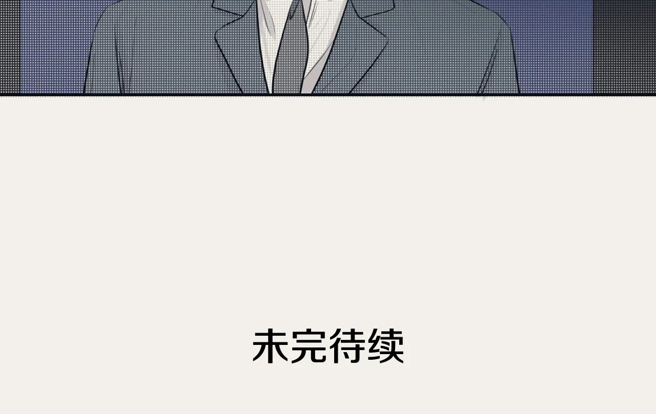 第8话 萌新报到 第79页