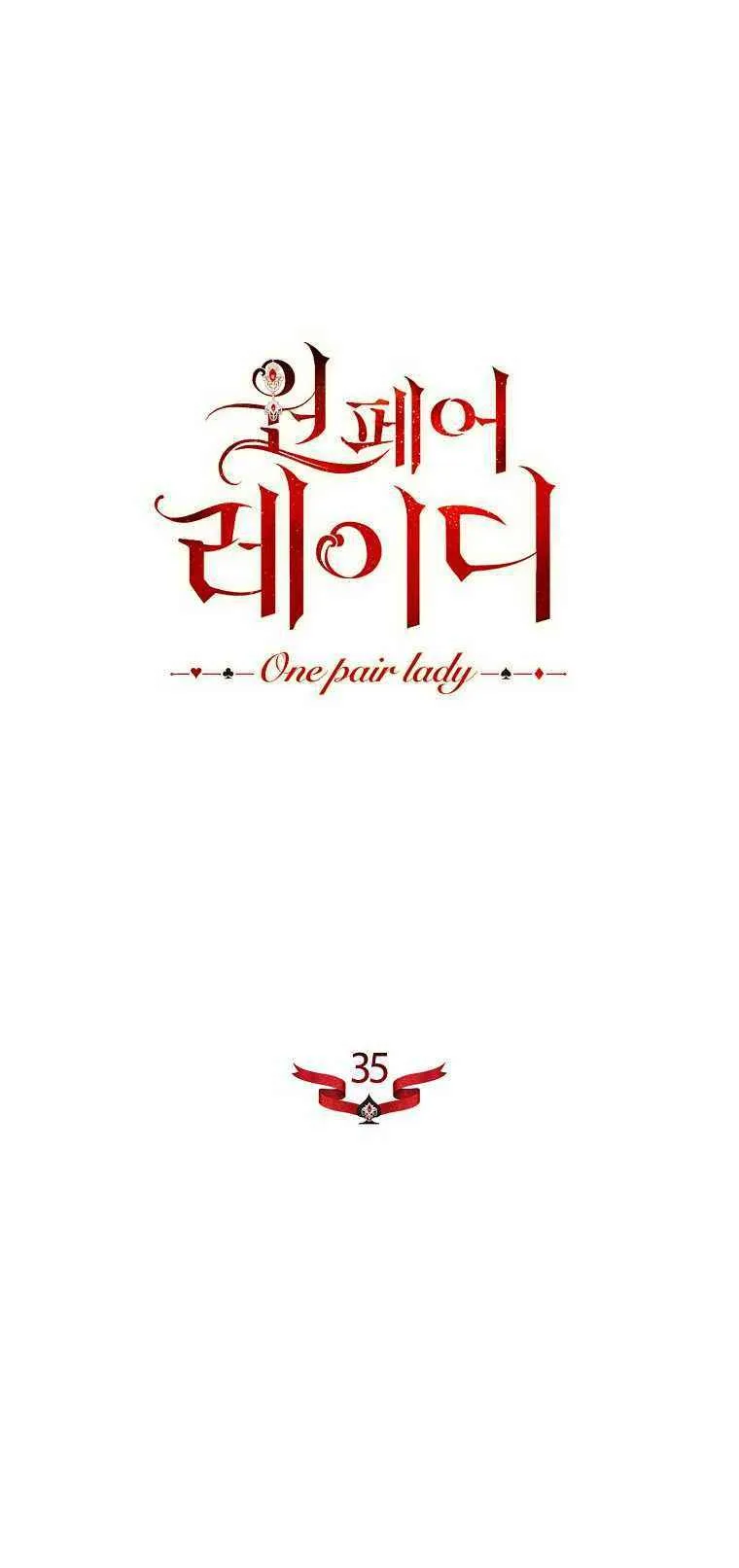 第35话 第15页