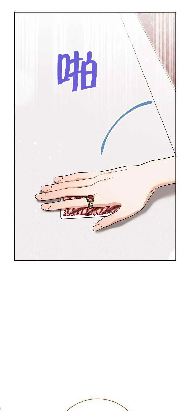 第35话 第17页