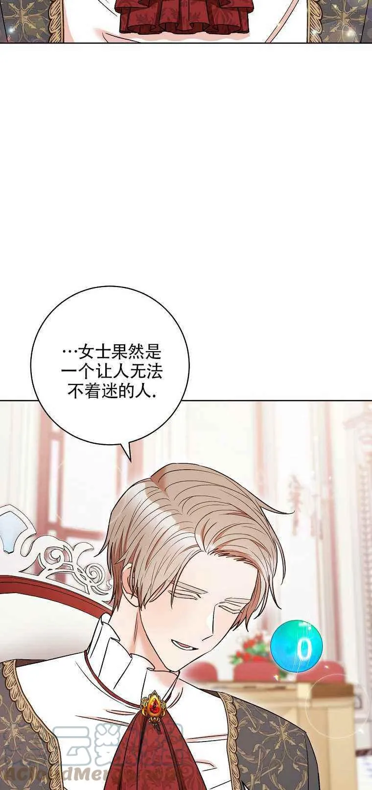 第35话 第40页
