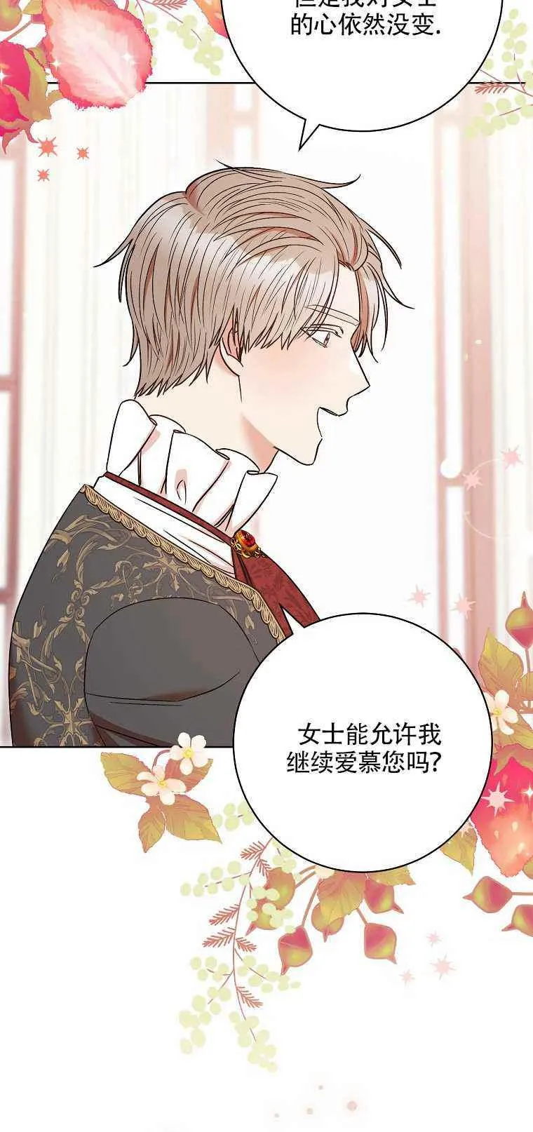 第35话 第47页