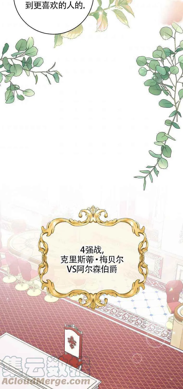 第35话 第49页