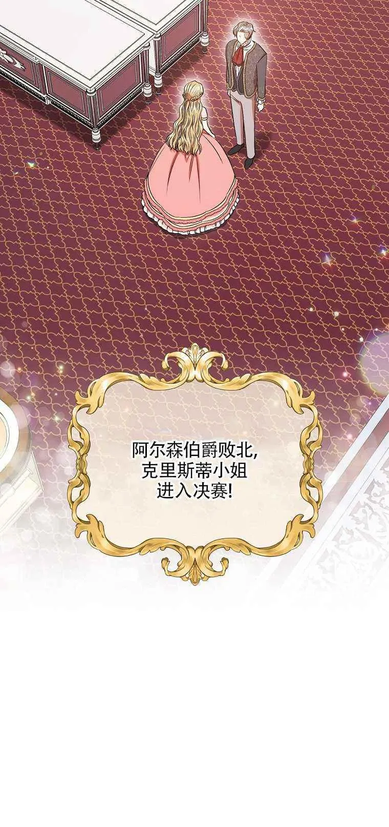 第35话 第50页