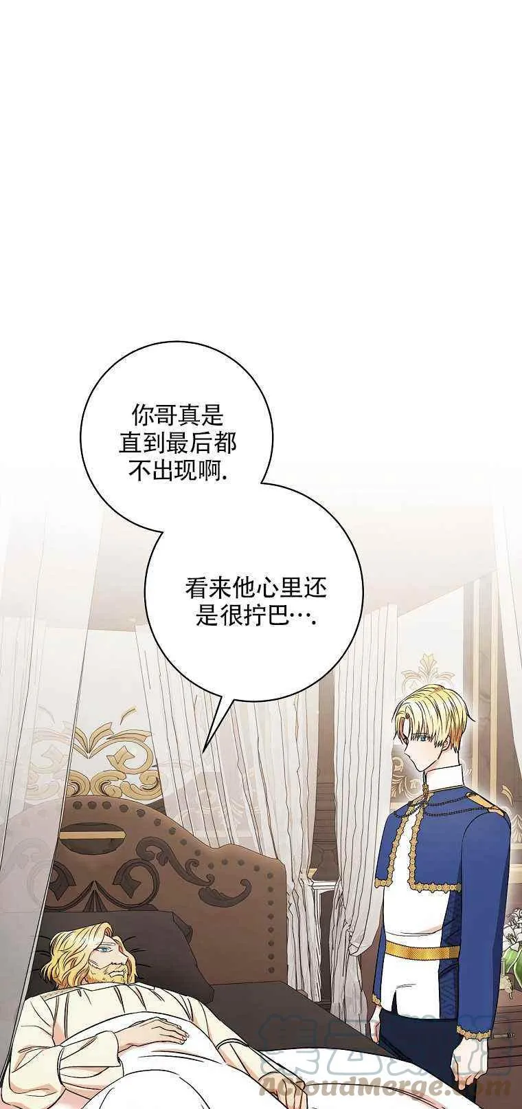 第35话 第58页
