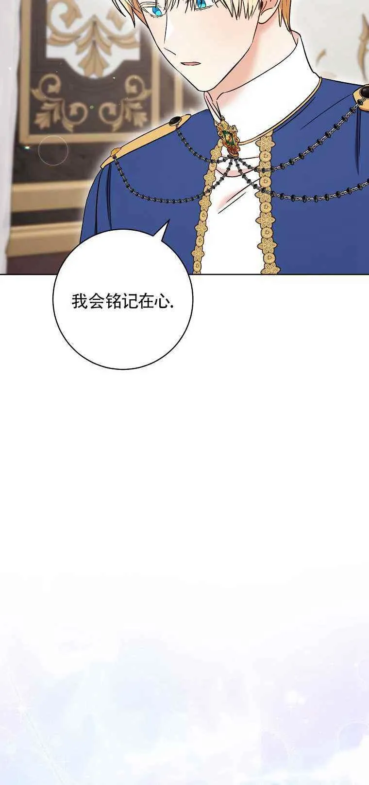 第35话 第60页