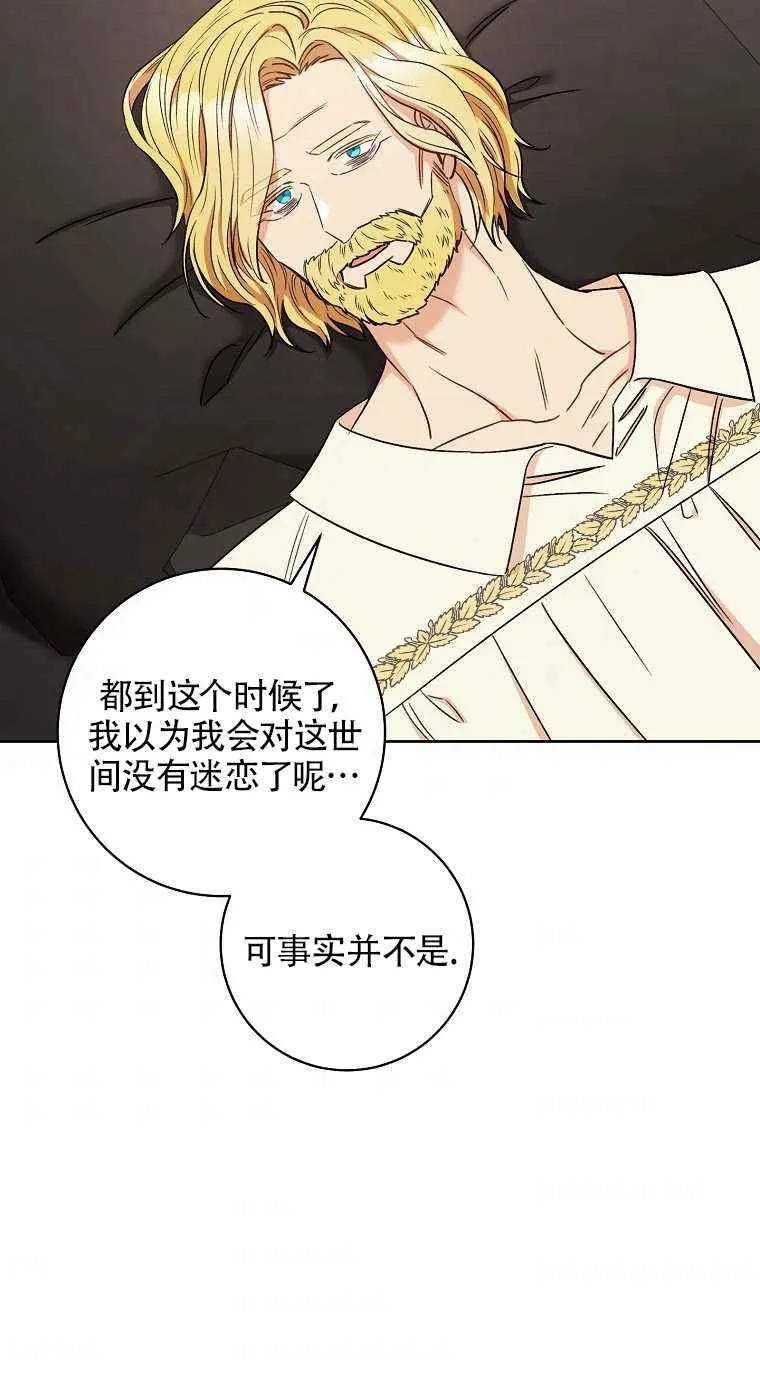 第35话 第62页