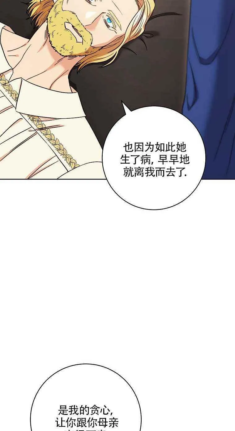 第35话 第66页