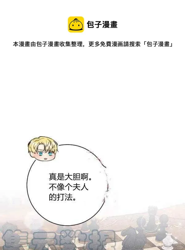 第34话 第1页