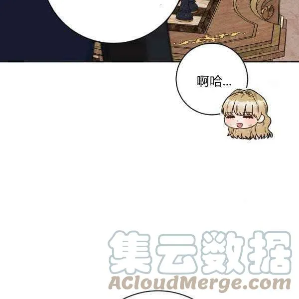 第34话 第5页