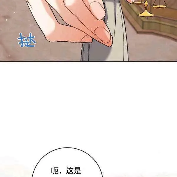 第34话 第7页