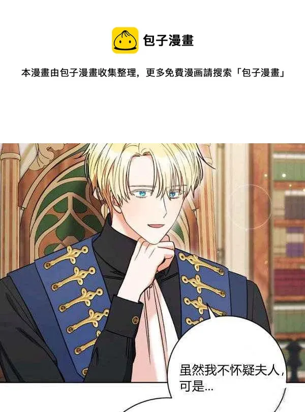 第34话 第11页