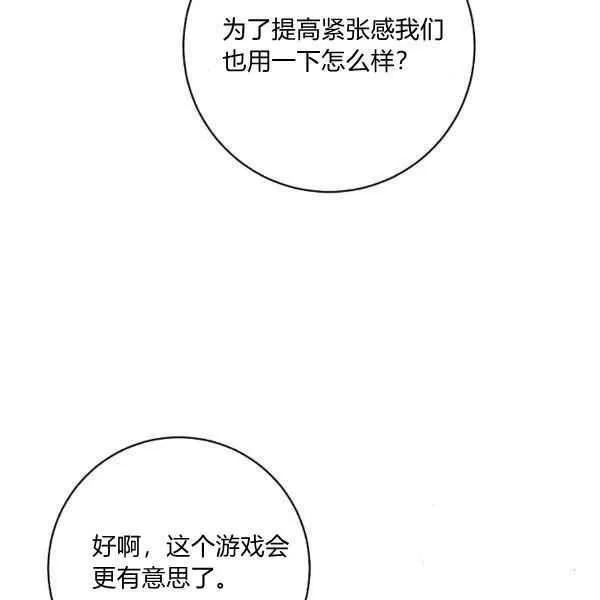 第34话 第12页