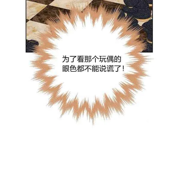 第34话 第16页