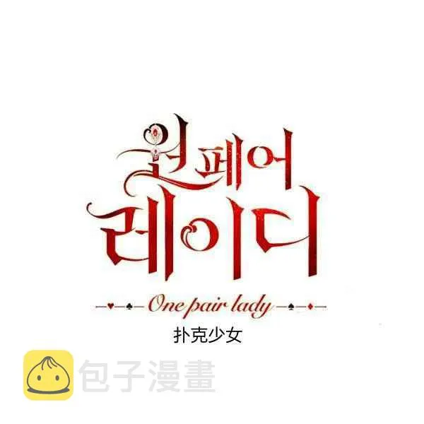 第34话 第18页