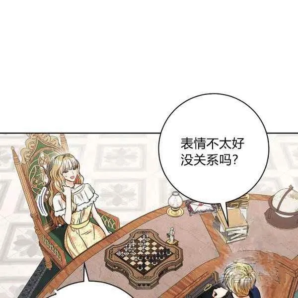 第34话 第20页