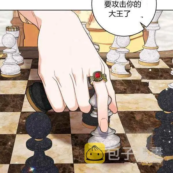 第34话 第22页