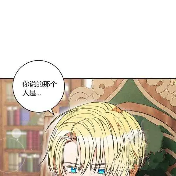 第34话 第26页