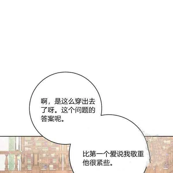第34话 第28页