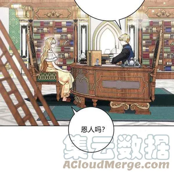 第34话 第29页