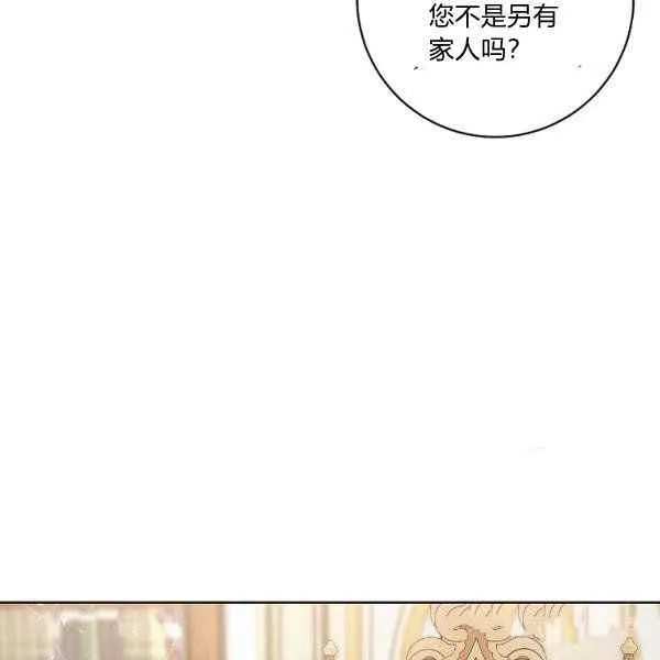 第34话 第32页