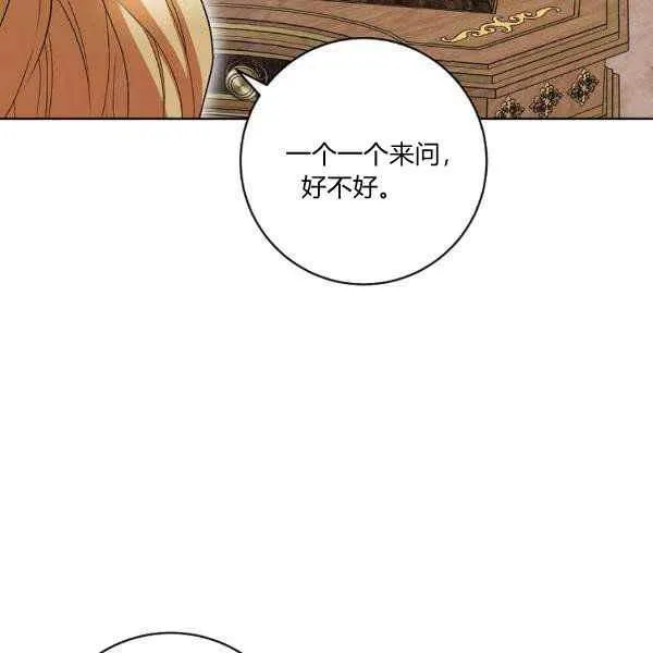 第34话 第34页