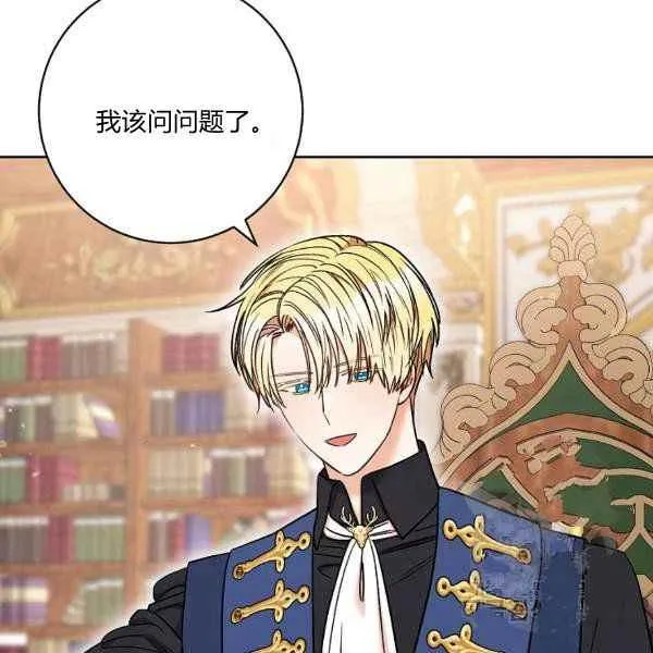 第34话 第35页