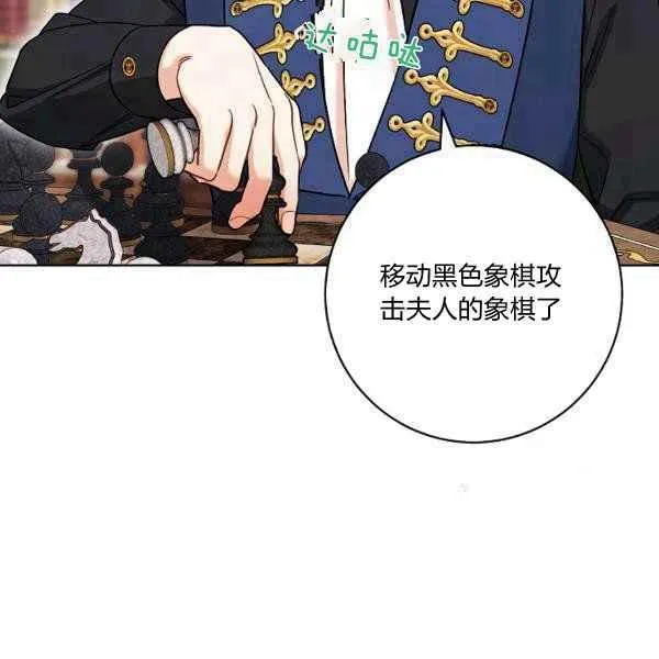 第34话 第36页
