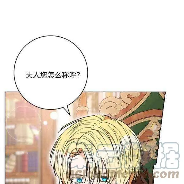 第34话 第37页