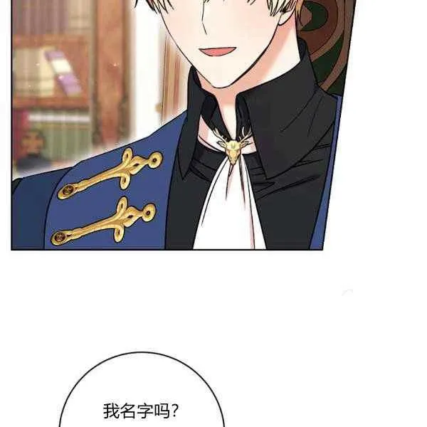 第34话 第38页