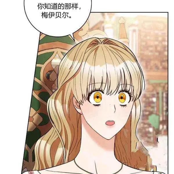 第34话 第39页