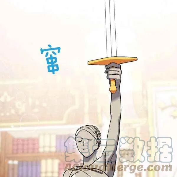 第34话 第41页