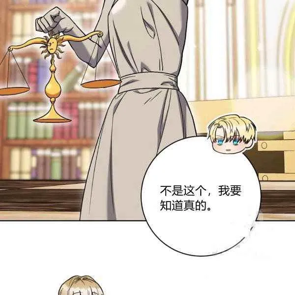 第34话 第42页