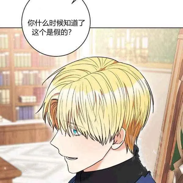 第34话 第44页