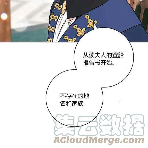 第34话 第45页