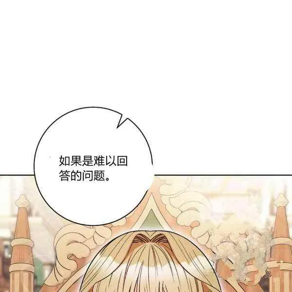 第34话 第46页