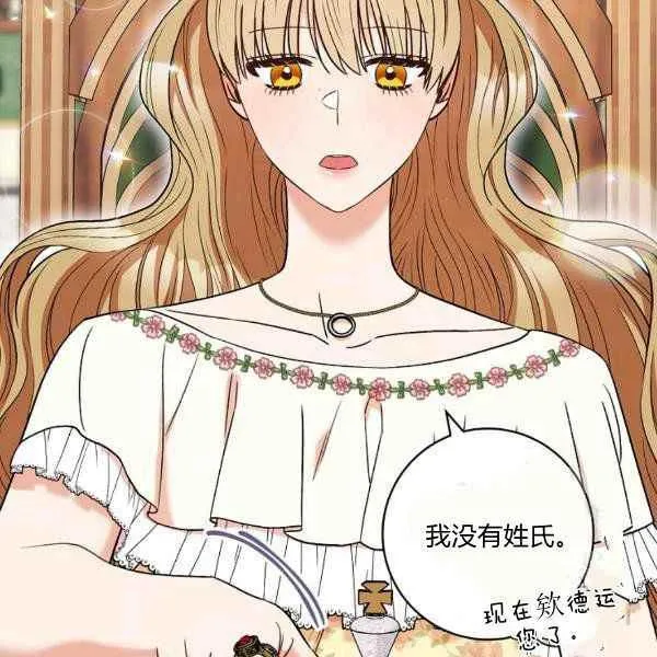 第34话 第47页