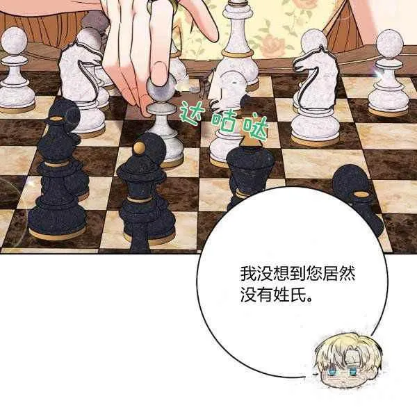 第34话 第48页