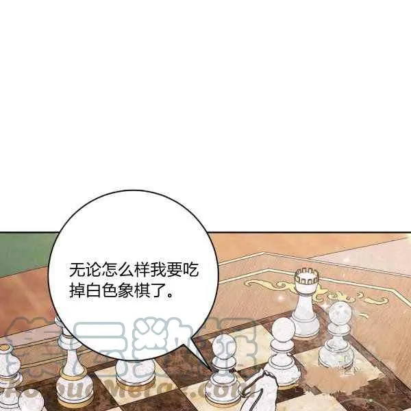 第34话 第49页