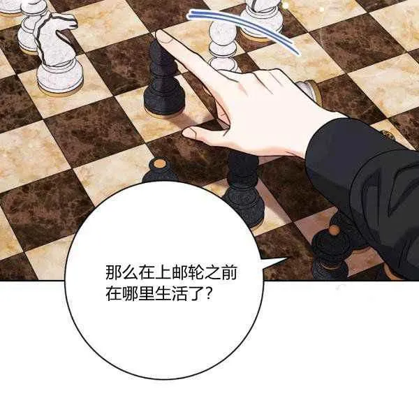 第34话 第50页