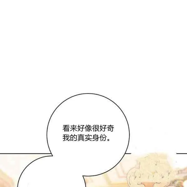 第34话 第51页